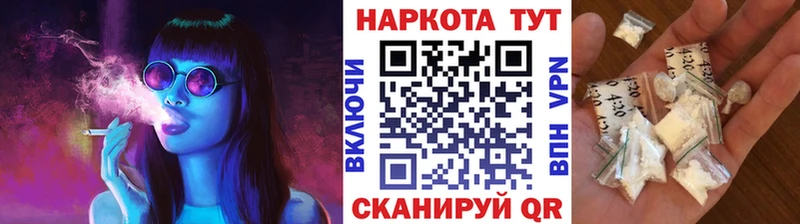 Наркошоп купить ГАШИШ  Канабис  Альфа ПВП  Метамфетамин  КОКАИН  Мефедрон  Нижний Ломов