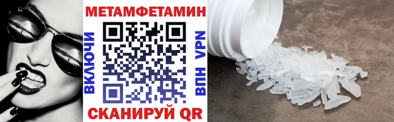 Купить где  Нижний Ломов  АМФЕТАМИН Premium 