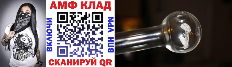 АМФ 97% Нижний Ломов