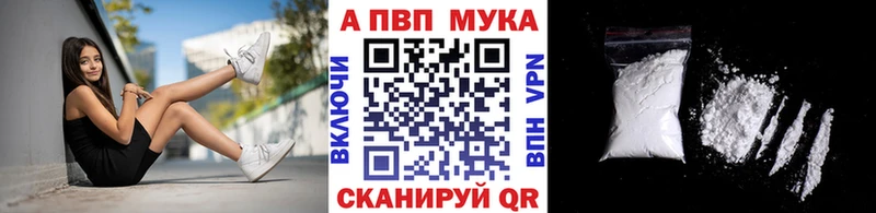 Купить где  Нижний Ломов  Alpha PVP VHQ 