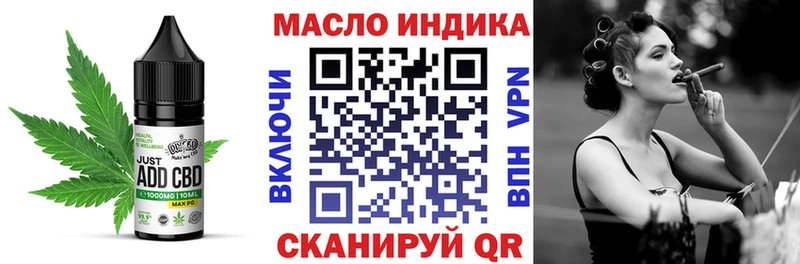 Купить закладки  Нижний Ломов  Еда ТГК конопля 