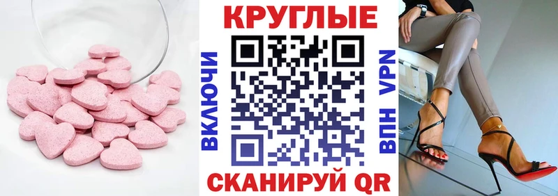 Экстази 99%  Купить где  Нижний Ломов 