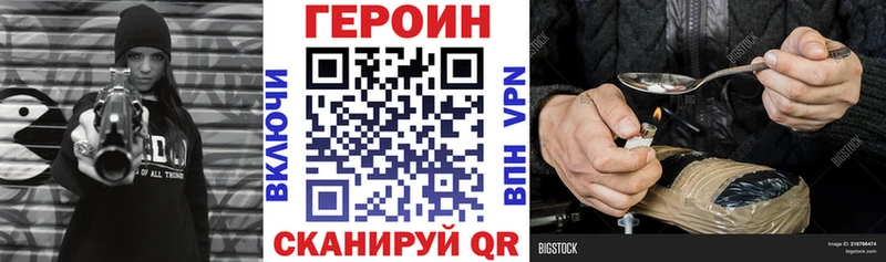 Купить закладки  Нижний Ломов  ГЕРОИН Афган 