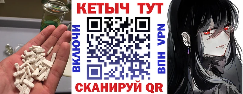Кетамин ketamine  Купить закладки  Нижний Ломов 