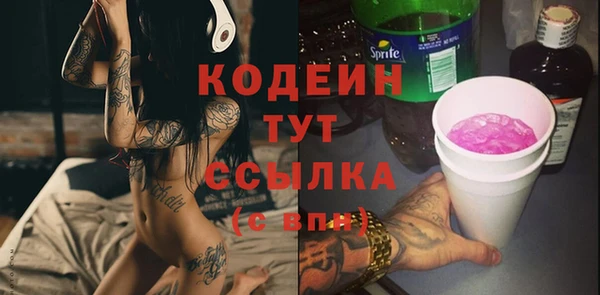 MDMA Лагань