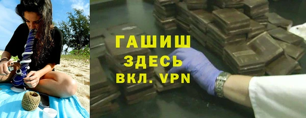 соль курить ск Лабытнанги