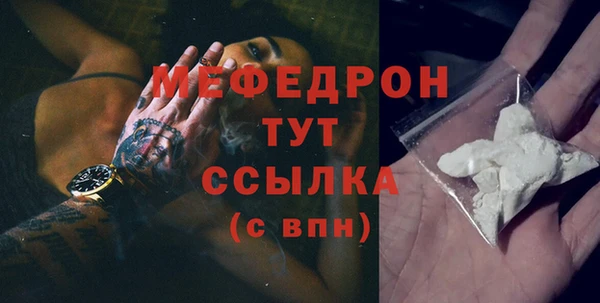 соль курить ск Лабытнанги
