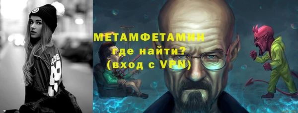 MDMA Лагань