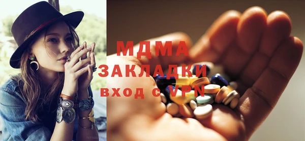 MDMA Лагань