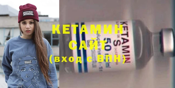 соль курить ск Лабытнанги