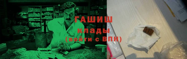 соль курить ск Лабытнанги