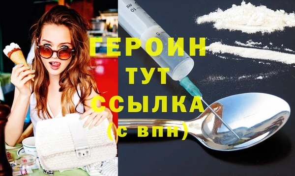 MDMA Лагань