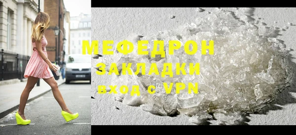 MDMA Лагань