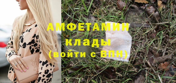 соль курить ск Лабытнанги