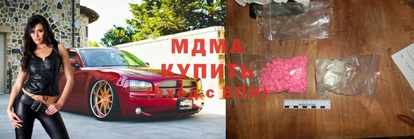 соль курить ск Лабытнанги