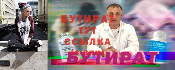 соль курить ск Лабытнанги