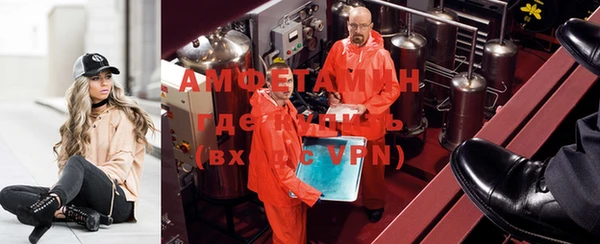 MDMA Лагань
