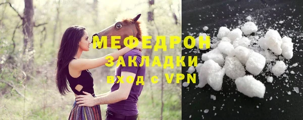 MDMA Лагань
