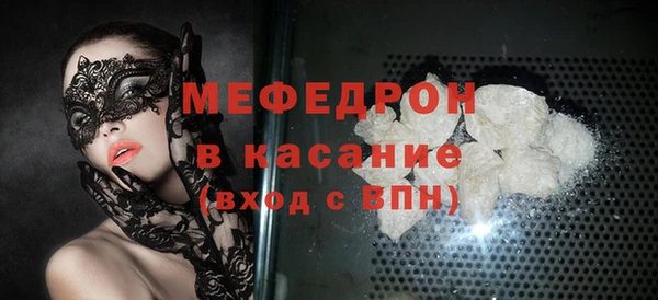 таблы Пенза