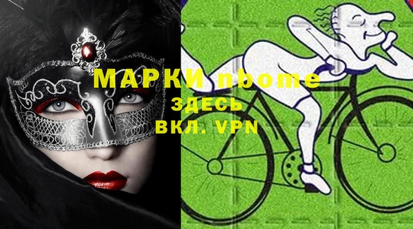 MDMA Лагань