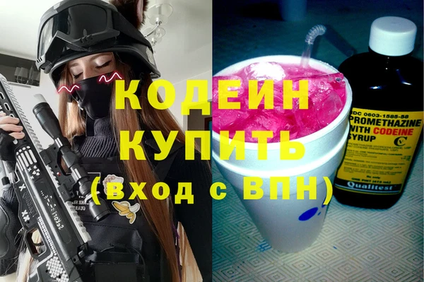 соль курить ск Лабытнанги