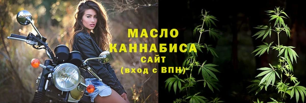 соль курить ск Лабытнанги