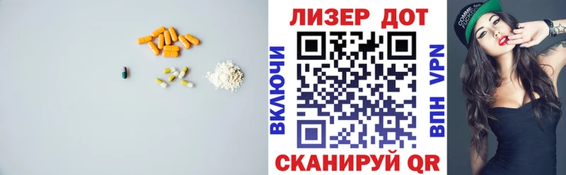 Лсд 25 экстази ecstasy  Купить где  Нижний Ломов 