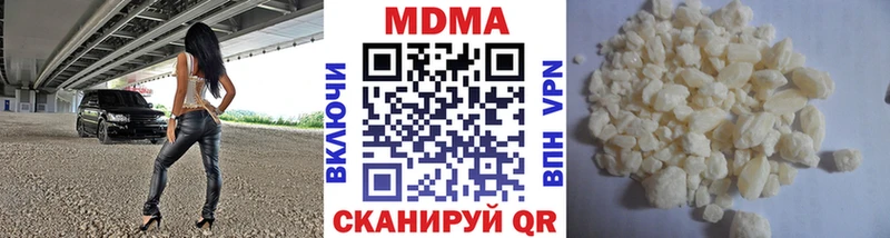 МДМА молли  Купить закладки  Нижний Ломов 