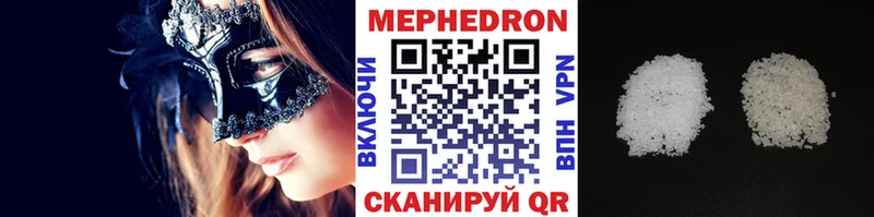 Купить  Нижний Ломов  Меф mephedrone 
