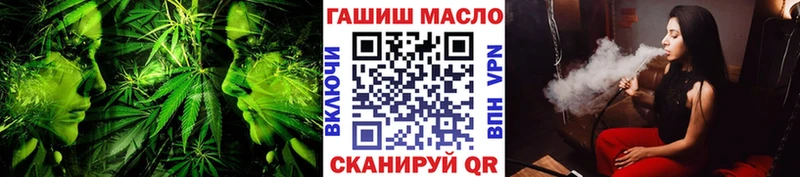Купить где  Нижний Ломов  ТГК THC oil 