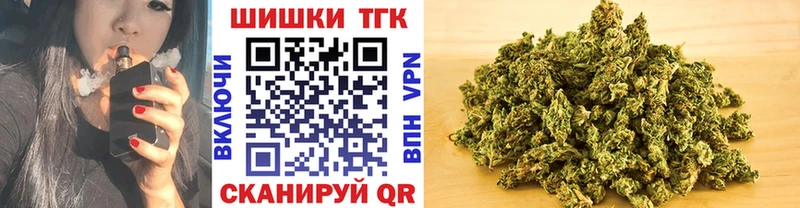 Купить  Нижний Ломов  МАРИХУАНА тримм 